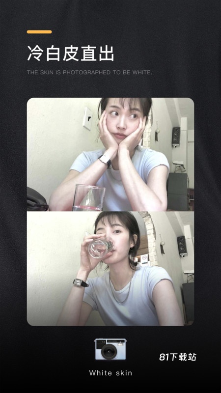 OMO复古相机
