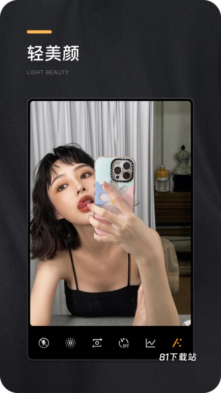 OMO复古相机