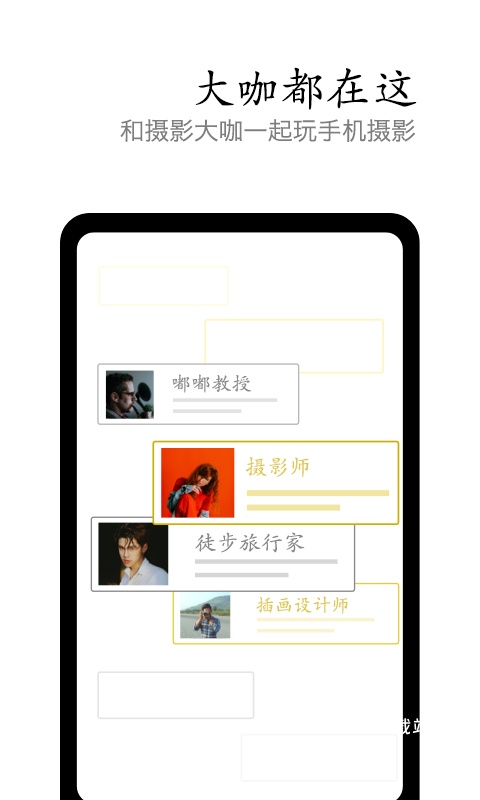 VIVO摄影