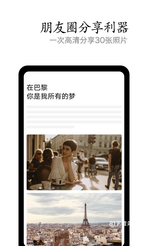 VIVO摄影