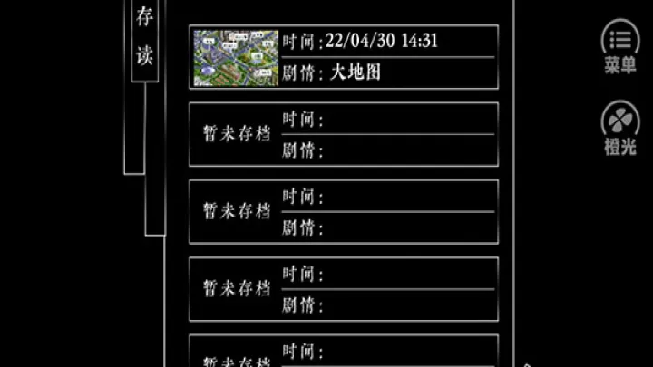 景安区奇案手机版_https://m.81xiazai.com_动作冒险_第6张