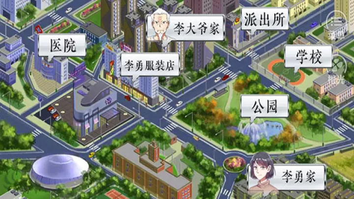 景安区奇案手机版_https://m.81xiazai.com_动作冒险_第8张