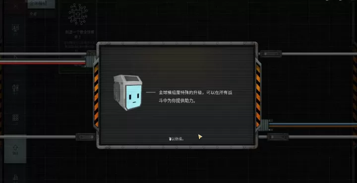 方块要塞2中文版_https://m.81xiazai.com_策略卡牌_第1张