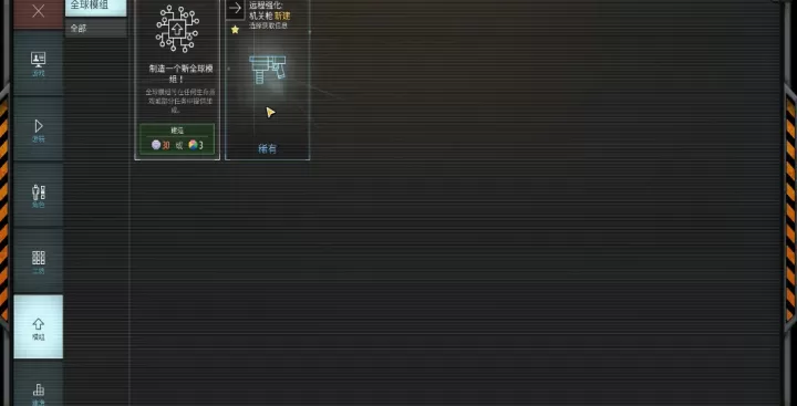 方块要塞2中文版_https://m.81xiazai.com_策略卡牌_第2张