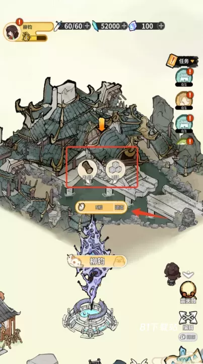 斗破仙境_https://m.81xiazai.com_模拟经营_第2张
