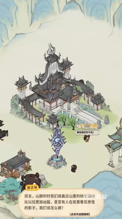 斗破仙境_https://m.81xiazai.com_模拟经营_第6张
