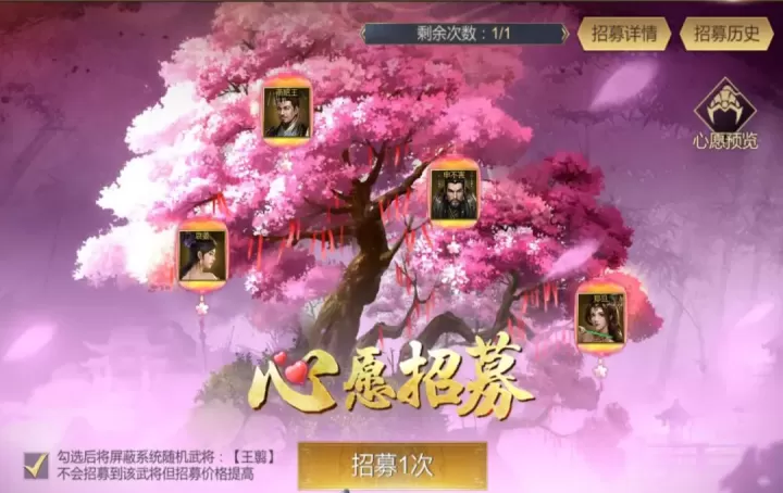 大秦帝国之帝国烽烟_https://m.81xiazai.com_策略卡牌_第2张