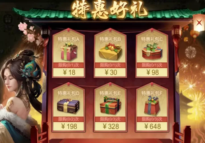 大秦帝国之帝国烽烟_https://m.81xiazai.com_策略卡牌_第5张