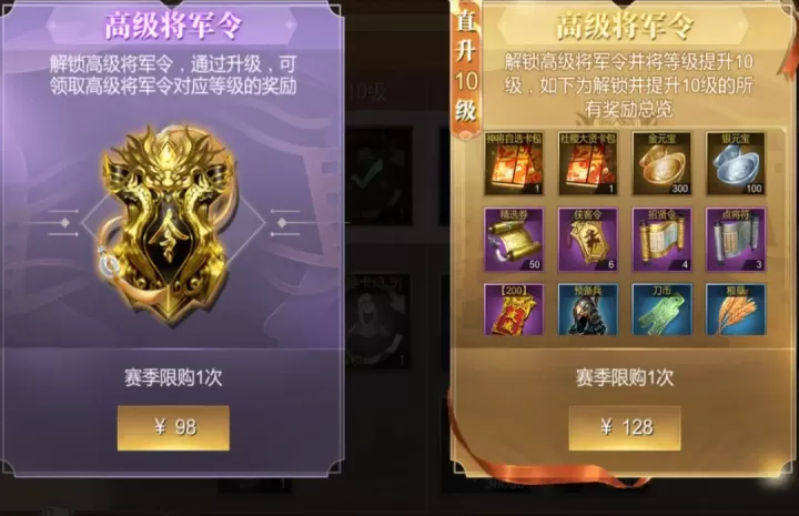 大秦帝国之帝国烽烟_https://m.81xiazai.com_策略卡牌_第6张