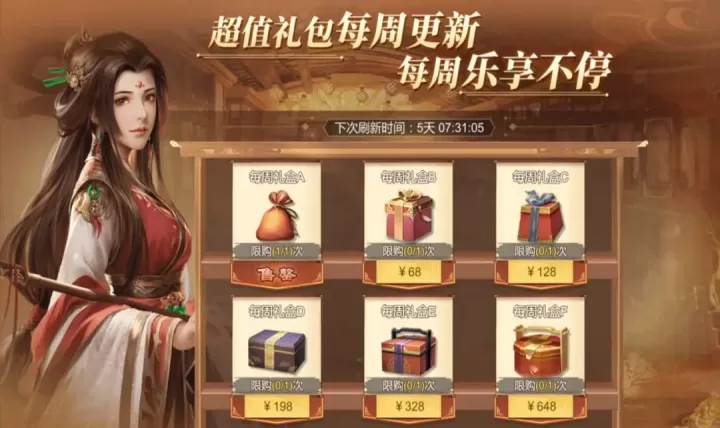 大秦帝国之帝国烽烟_https://m.81xiazai.com_策略卡牌_第9张