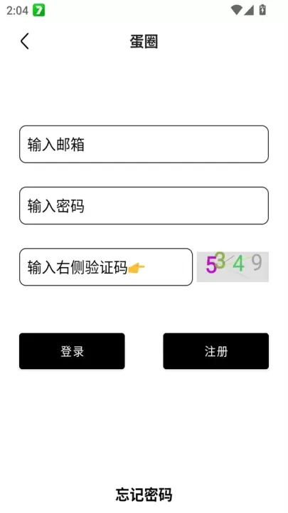 蛋圈动漫官方正版_https://m.81xiazai.com_音影播放_第3张