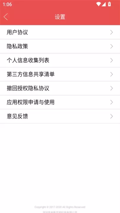 图片编辑助理App_https://m.81xiazai.com_摄影图像_第3张