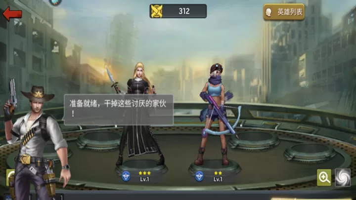 明日地平线九游版_https://m.81xiazai.com_策略卡牌_第3张