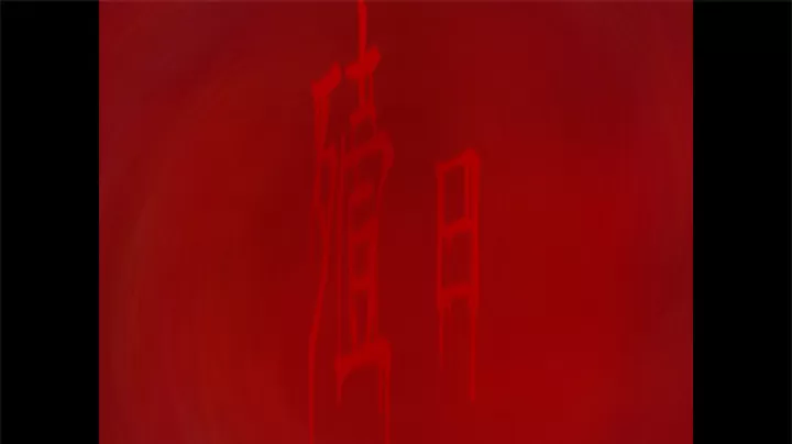 翌日第三话汉化版_https://m.81xiazai.com_动作冒险_第5张