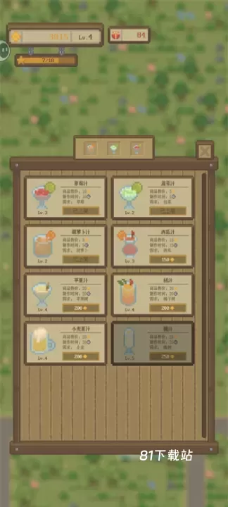 指尖农场手游_https://m.81xiazai.com_模拟经营_第3张