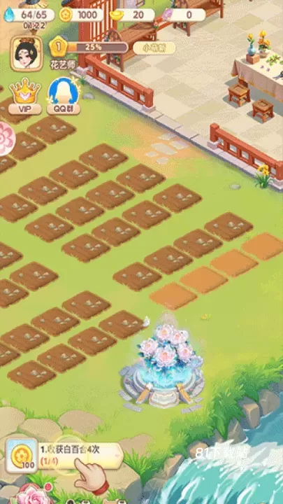 我的花园世界_https://m.81xiazai.com_模拟经营_第5张