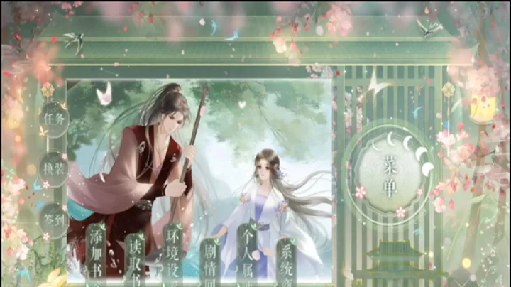 穿书后被迫种地生活清软修改版_https://m.81xiazai.com_动作冒险_第2张