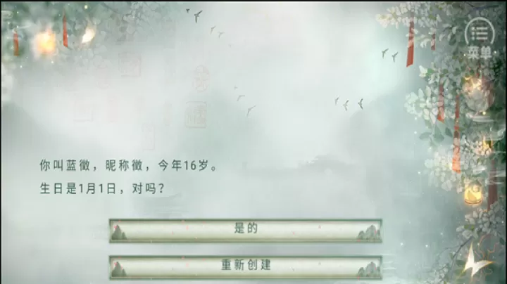 穿书后被迫种地生活清软修改版_https://m.81xiazai.com_动作冒险_第4张