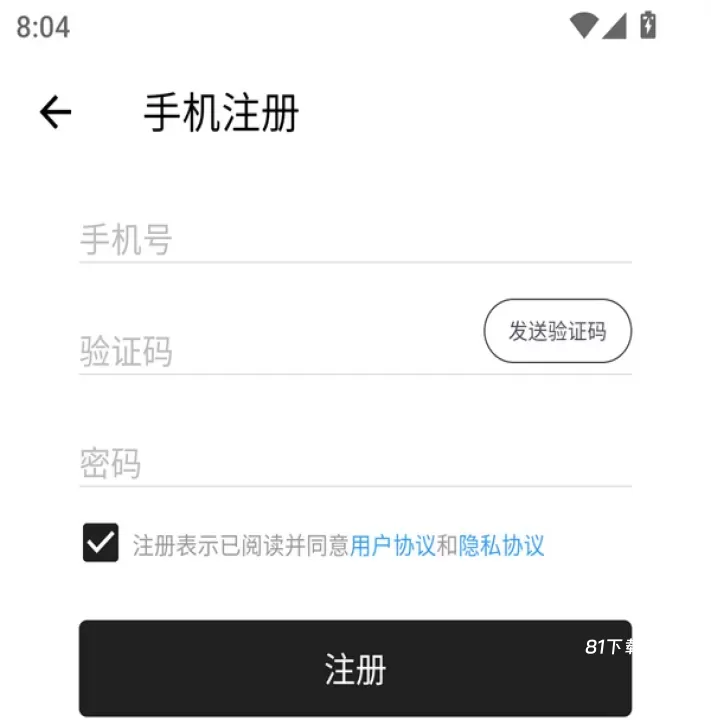 极简记账小本本app_https://m.81xiazai.com_金融理财_第1张