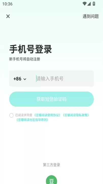 豆瓣阅读app_https://m.81xiazai.com_新闻阅读_第1张