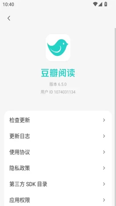 豆瓣阅读app_https://m.81xiazai.com_新闻阅读_第5张