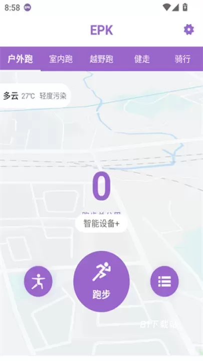 EPK跑步app_https://m.81xiazai.com_生活休闲_第2张