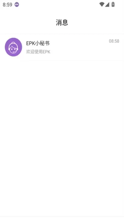EPK跑步app_https://m.81xiazai.com_生活休闲_第5张