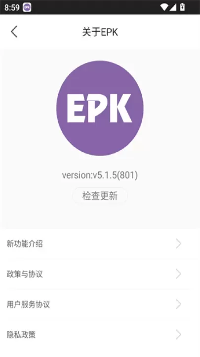 EPK跑步app_https://m.81xiazai.com_生活休闲_第6张