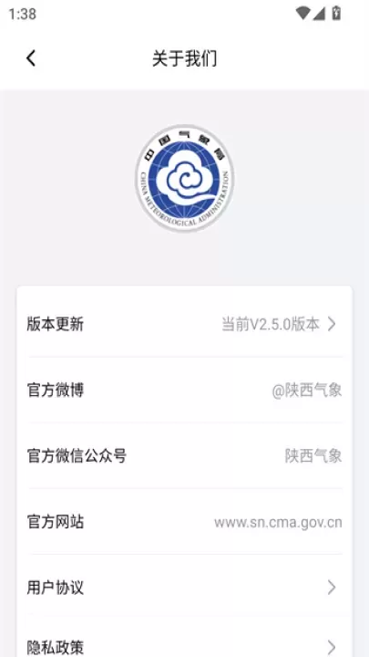 陕西气象app_https://m.81xiazai.com_生活休闲_第4张