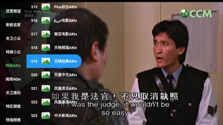 小白影视官方TV版_https://m.81xiazai.com_音影播放_第2张