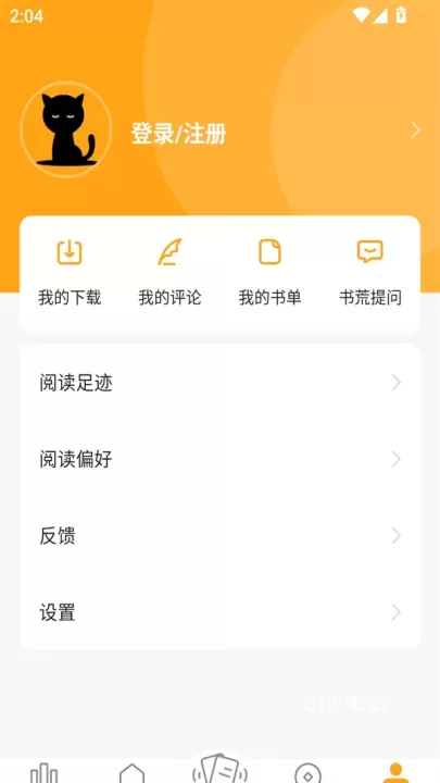 猫眼看书app_https://m.81xiazai.com_新闻阅读_第2张