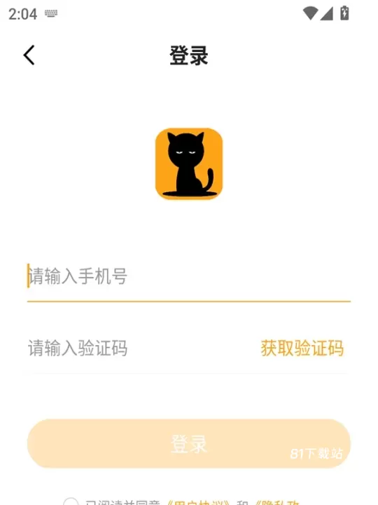 猫眼看书app_https://m.81xiazai.com_新闻阅读_第3张