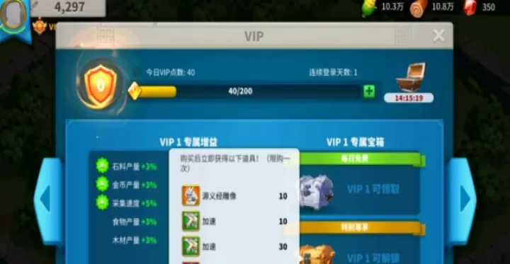 万国觉醒金头怎么买_https://m.81xiazai.com_游戏攻略_第1张
