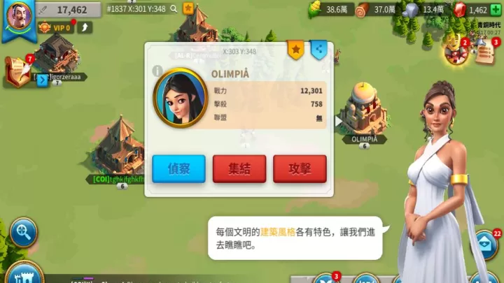 万国觉醒怎么打联盟中心_https://m.81xiazai.com_游戏攻略_第3张