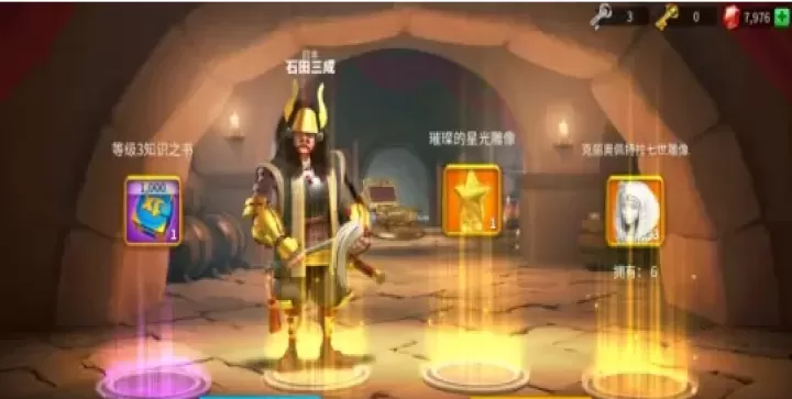 万国觉醒钥匙怎么使用_https://m.81xiazai.com_游戏攻略_第1张