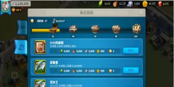 万国觉醒钥匙怎么使用_https://m.81xiazai.com_游戏攻略_第3张