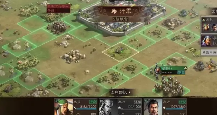 三国志战略版如何打五级城_https://m.81xiazai.com_游戏攻略_第1张