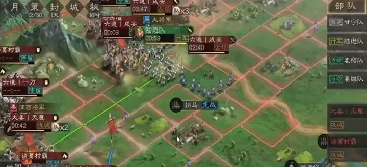 三国志战略版如何打五级城_https://m.81xiazai.com_游戏攻略_第2张