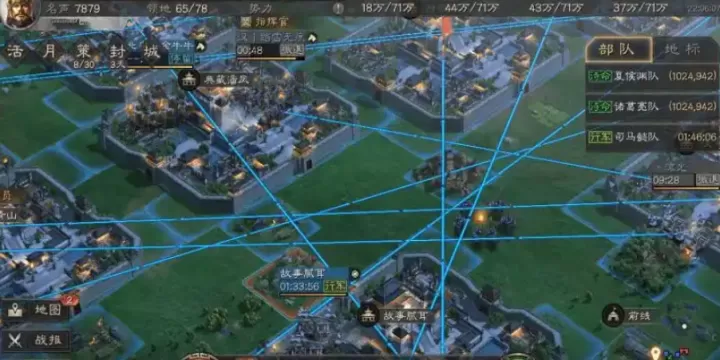 三国志战略版如何打五级城_https://m.81xiazai.com_游戏攻略_第3张