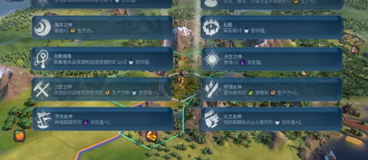 文明6秦始皇适合什么万神殿_https://m.81xiazai.com_游戏攻略_第2张
