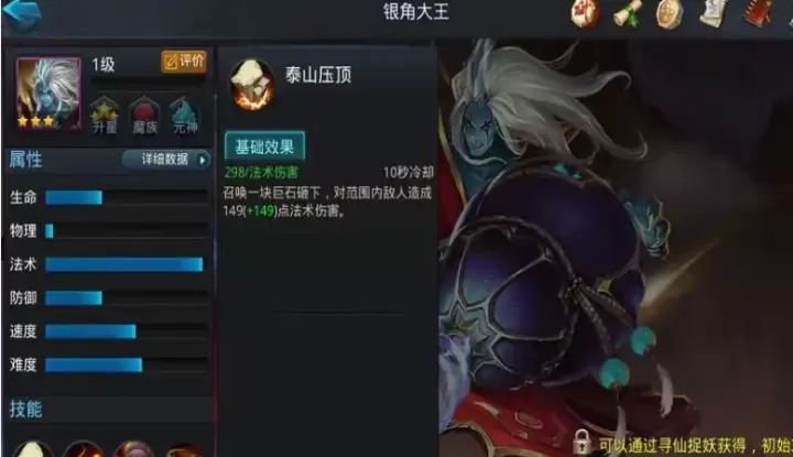 乱斗西游2什么阵容好_游戏攻略_第2张_81下载站 乱斗西游2什么阵容好_https://m.81xiazai.com_游戏攻略_第2张
