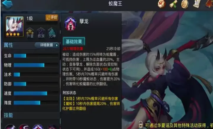 乱斗西游2什么阵容好_游戏攻略_第3张_81下载站 乱斗西游2什么阵容好_https://m.81xiazai.com_游戏攻略_第3张