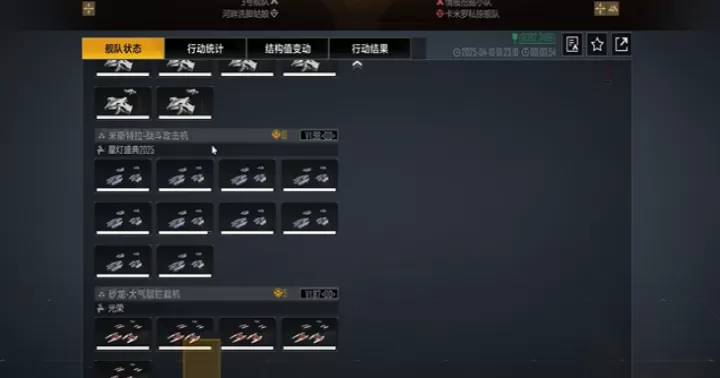 无尽的拉格朗日战舰升级有什么用_https://m.81xiazai.com_游戏攻略_第3张