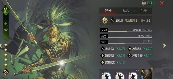 率土之滨怎么克战必断金_https://m.81xiazai.com_游戏攻略_第2张