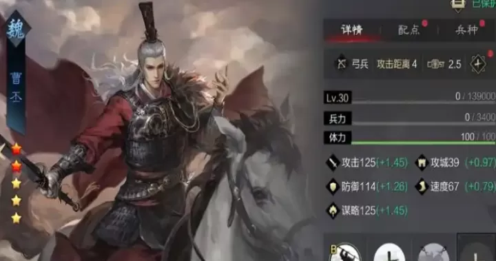 率土之滨浑水摸鱼怎么拆_https://m.81xiazai.com_游戏攻略_第2张