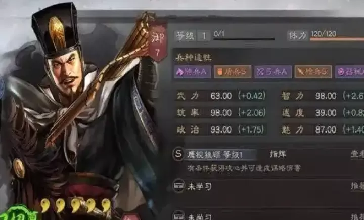 三国志战略版曹操盾用什么战法_https://m.81xiazai.com_游戏资讯_第2张