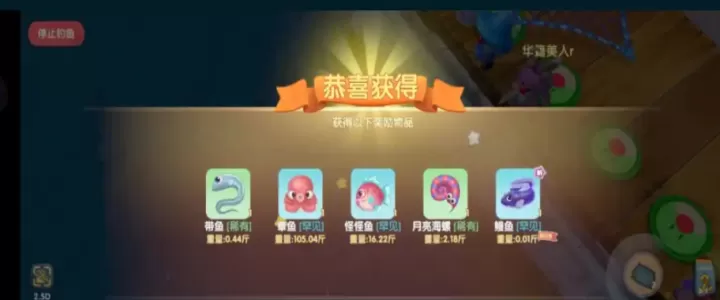 摩尔庄园怎么做鳗鱼饭_https://m.81xiazai.com_游戏资讯_第1张