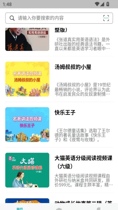 爱洋葱阅读_https://m.81xiazai.com_新闻阅读_第4张
