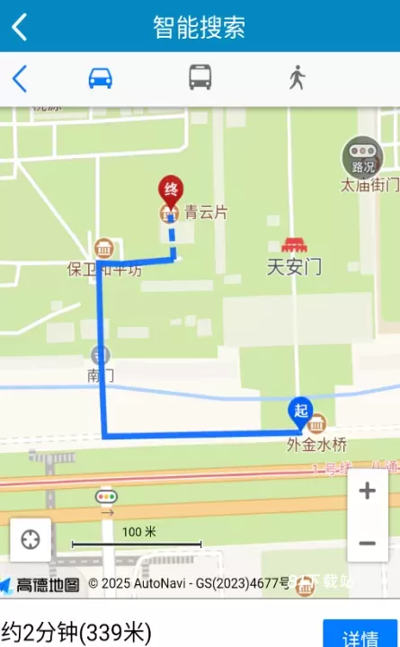 中文世界地图高清中文版_https://m.81xiazai.com_出行购物_第3张