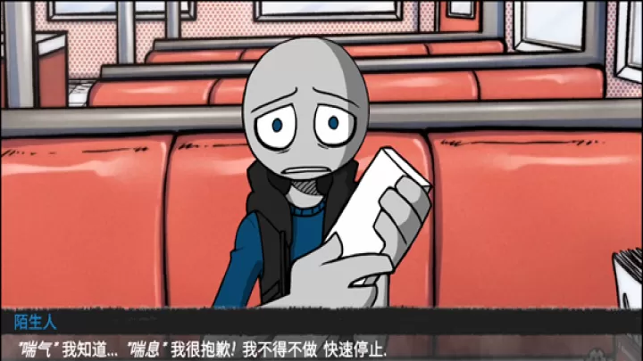你的男朋友Peter_https://m.81xiazai.com_角色扮演_第5张